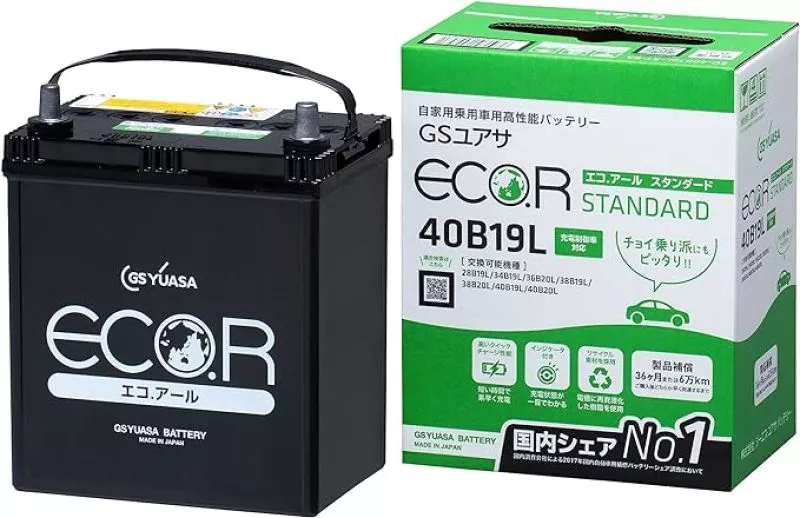 YSA Import Specialty Battery
